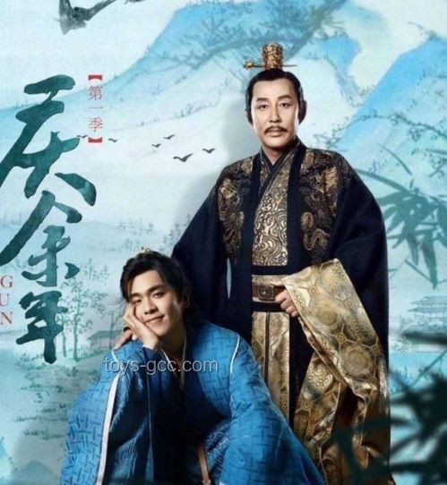 《藏海传》深度解析：蒯铎双重身份背后的权谋与忠义